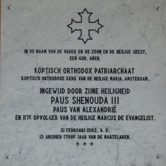 inwijdingkoptischamsterdam