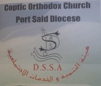 DSSA