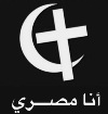 cross-crescent