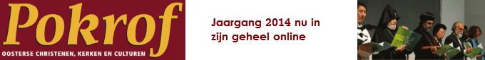 BannerPokrof2014