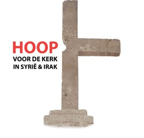 logo CAMPAGNE