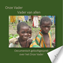 Onze Vader 2016