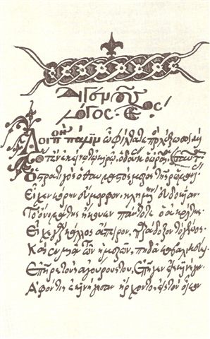 09 akritis