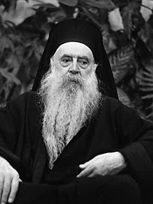 220px Patriarch Athenagoras 1967